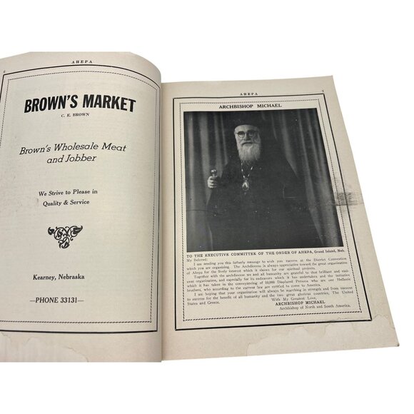 1951 Order of AHEPA 20th Annual Convention Booklet Grand Island NE Felt Cover - Picture 5 of 11